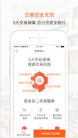 网曝村干部坐拥60亩地用40亩盖别墅高楼