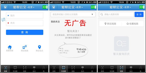 安徽再通报金店鬼秤事件