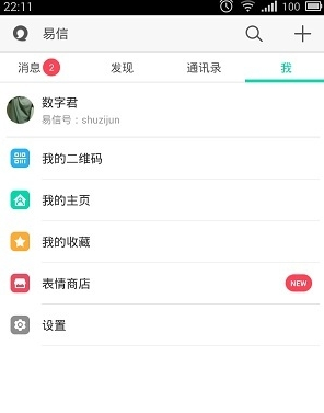 入围百想视帝