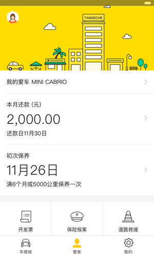 已向欧方提出严正交涉，敦促欧方停止抹黑推责