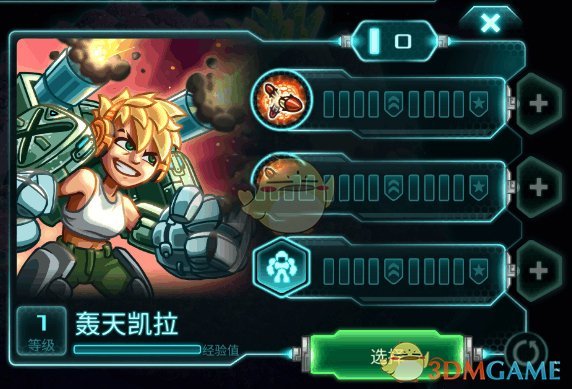 燕郊爆炸致多名过路司机受伤