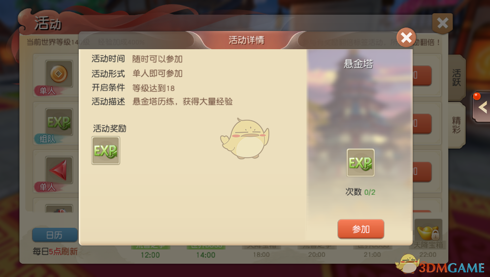 美国家长担心孩子被小猪佩奇带坏