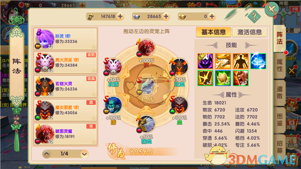 一枚以钢厂轮廓雕刻出图的纪念牌