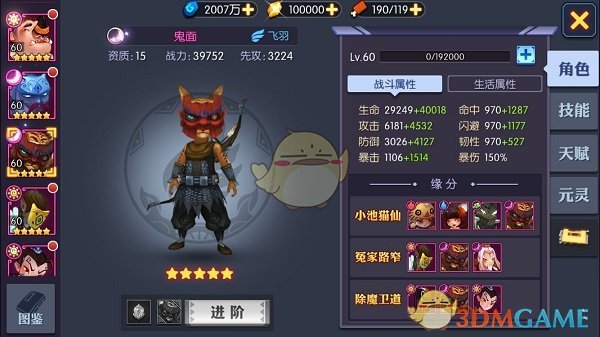 庆余年2开播