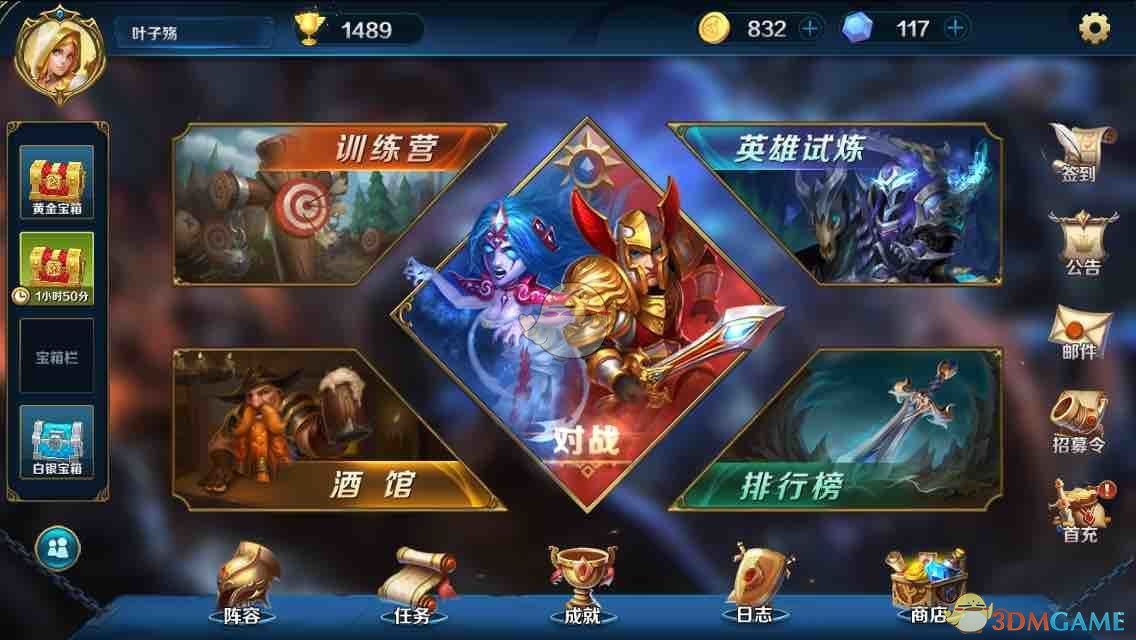 花间令潘杨之好相认了