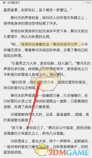 刘卓回应那英乐队失误质疑