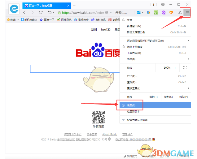张安达vs杰克琼斯）