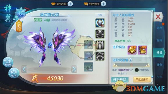 以色列遭伊朗大规模无人机袭击
