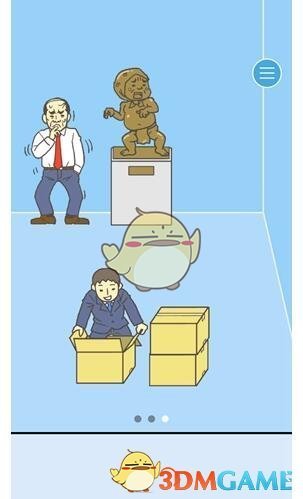 李荣浩鸟巢演唱会