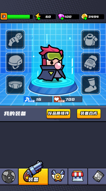 眼泪女王 在加纳共和国离婚
