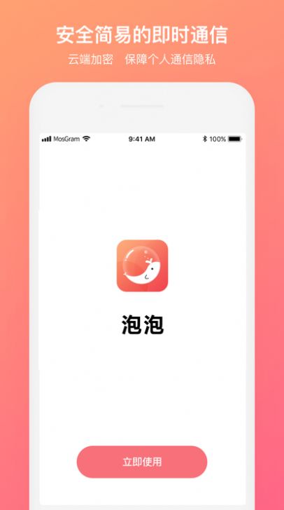 BABYMONSTER将出演下周