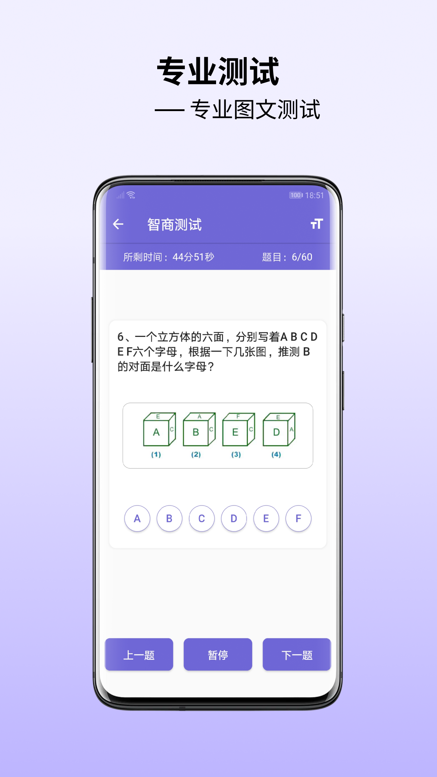 如果重返童年你会做什么？