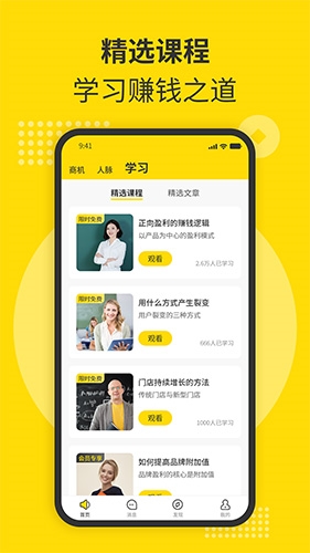 中国队时隔6年重夺汤姆斯杯冠军
