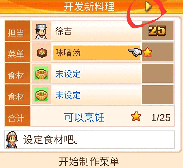 网文作者是否需要花精力给配角起名？