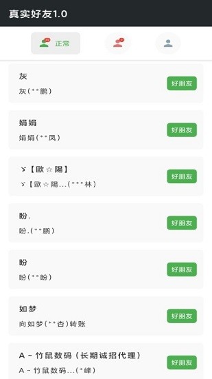 广州糖水