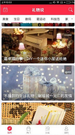 过年不要在亲戚面前，说出这5句话，不然你一定后悔！