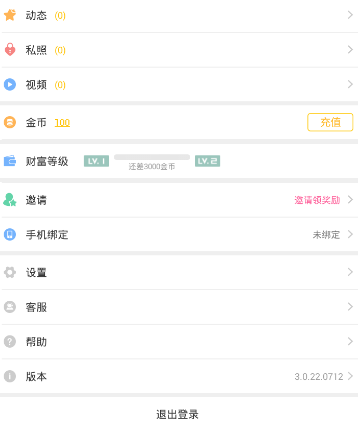90 后女博士朱祺琪刚破格晋升教授又获新星学者，如何看待她的学术路径？她的研究有多独特？