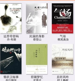 最 美 人 间 四 月 天    鸟 语 花 香 柳 如 烟