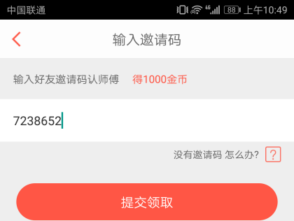 今天，A股三大指数上涨，发生了什么？