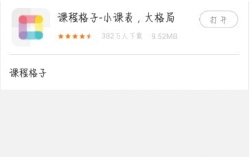 宇树的人形机器人在行业内属于什么水平？转手绢这一操作机器人实现起来难吗？