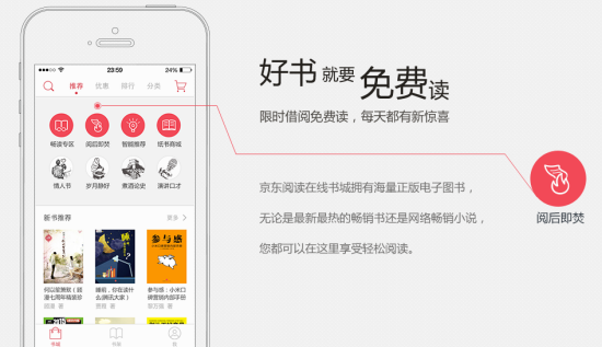 张凌赫要给金靖孩子补红包