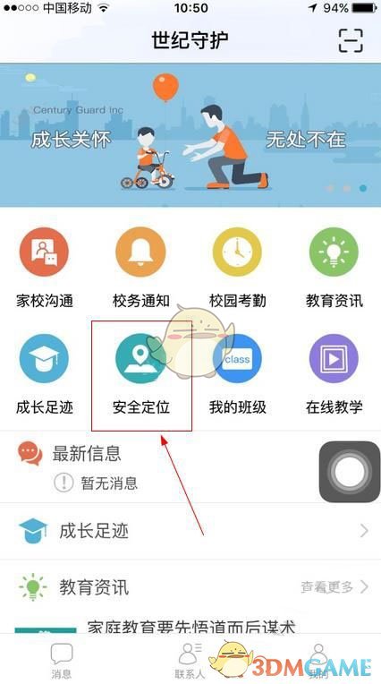 千万网红大logo带货茶叶涉嫌虚假宣传