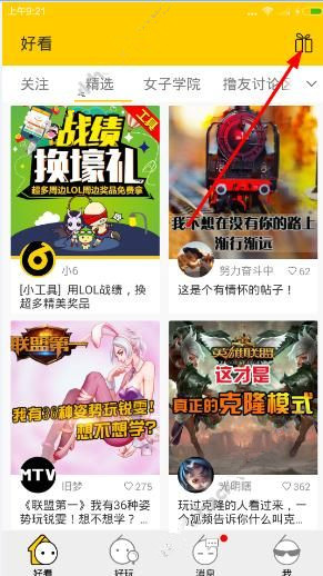准新郎突发肝衰竭 30多名老乡献血