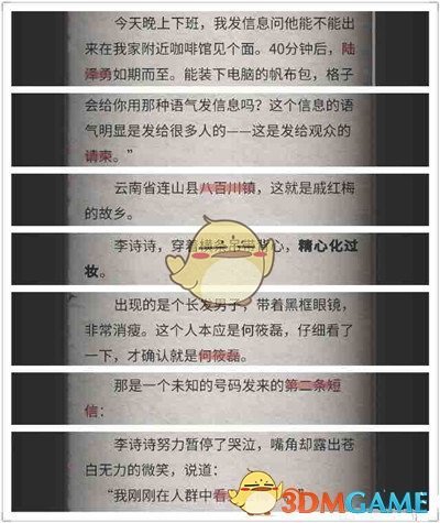 miss A成员李玟暎宣布婚讯