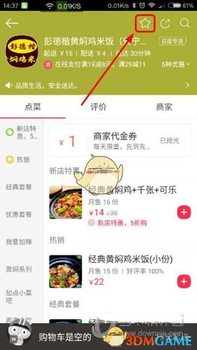 2025 赛季第一阶段 BLG 输给 TES，他们输在了哪里？