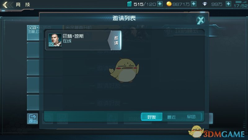 雨雨雨即将抵达安徽！一直要下到……