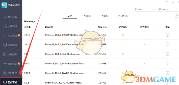 今年发展主要预期目标公布，美关税政策反复丨一周热点回顾