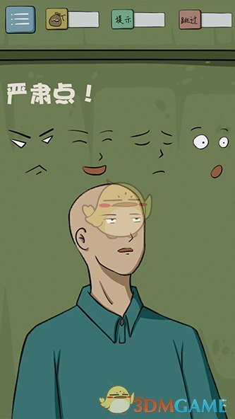 罗予彤JYP大师课三对一