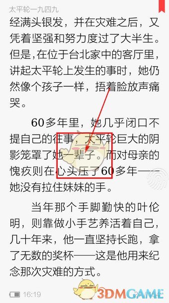 陈冠希健身视频被指没有肌肉块不能叫健身，为什么大家仍认为健身一定要「练块头」？