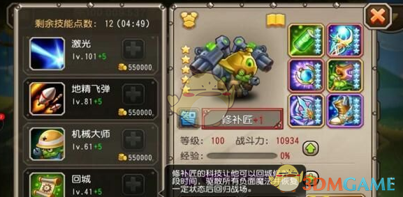 印度巴基斯坦交火