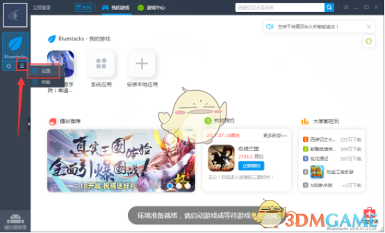 突发！特朗普签了