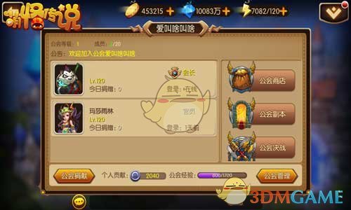 关于沙海腔隙（原沙海4）的更新通知）