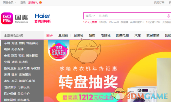 某种程度上来讲，g 与π²是不是非常地接近？