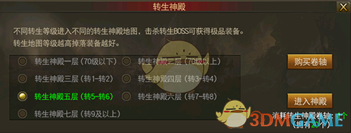 如何打造让年轻人上头的董明珠健康家？