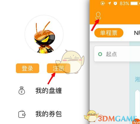 PCS（Pcs.是什么意思）