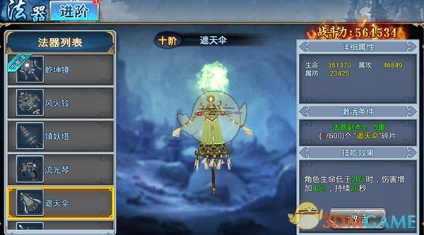 白鹿称拍戏父母会接送上下班