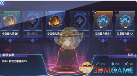 多哈世乒赛王楚钦孙颖莎搭档混双
