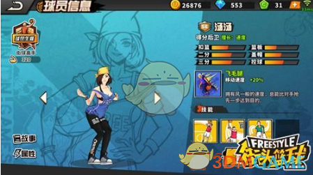 修心生财两不误