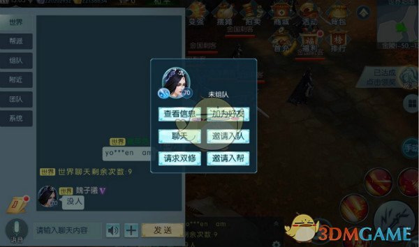 vivo辟谣“被拼多多下架”