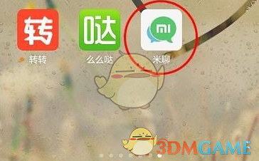 普京爆粗