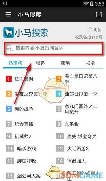 首次用于地震国际救援！DeepSeek7小时攻克缅甸救灾语言关