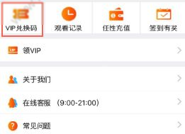 各大品牌争抢的春晚独家冠名与合作究竟能带来多大的收益？这么做值得吗？