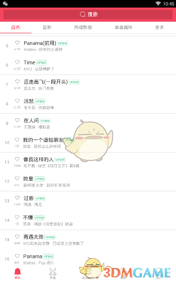 来了，A股利好！证监会印发