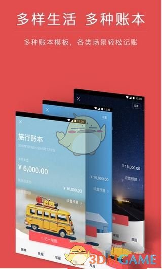 淮水竹亭弘业守护淮竹好好哭