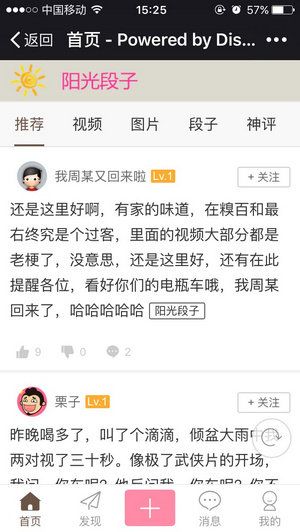 超58亿元！《哪吒2》登顶中国影史票房冠军，光线传媒两天涨近38%，为中国电影产业注入强心剂