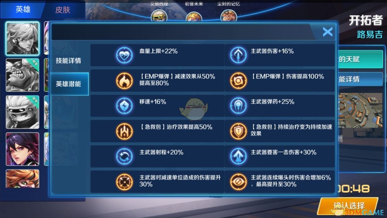 玄幻小说中的「大道都磨灭了」，此处的「大道」是什么？